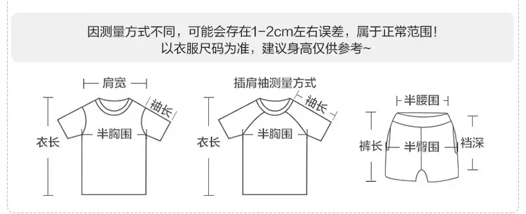 Boys Printed Sleeveless Vest Summer Top — feature 5