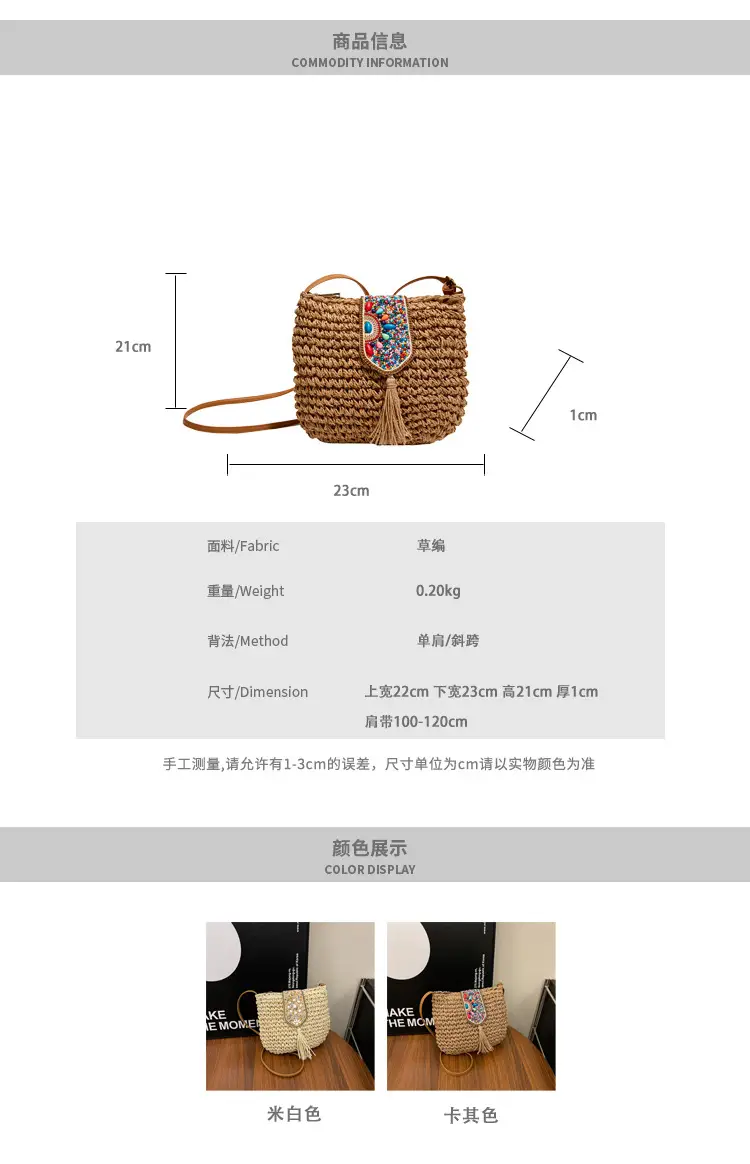 New Raceway Woven Shoulder Bag for Women — feature 2