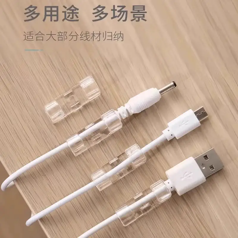 Clip-On Network Cable Routing, Nail-Free Self-Adhesive Data Cable Storage, Wire Holder, Cable Manager, Cable Clip Buckle Manufacturer