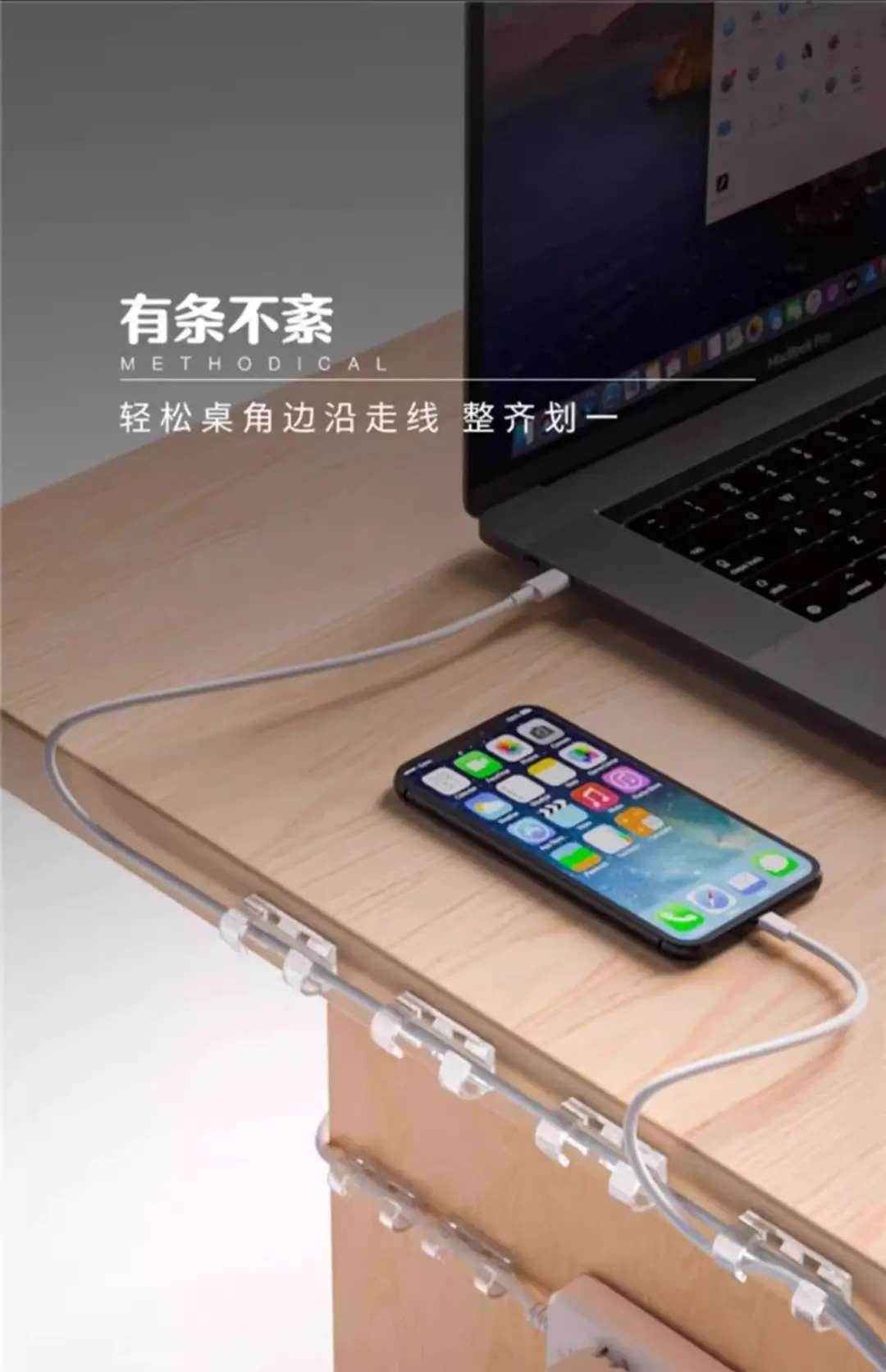 Clip-On Network Cable Routing, Nail-Free Self-Adhesive Data Cable Storage, Wire Holder, Cable Manager, Cable Clip Buckle Manufacturer — feature 1