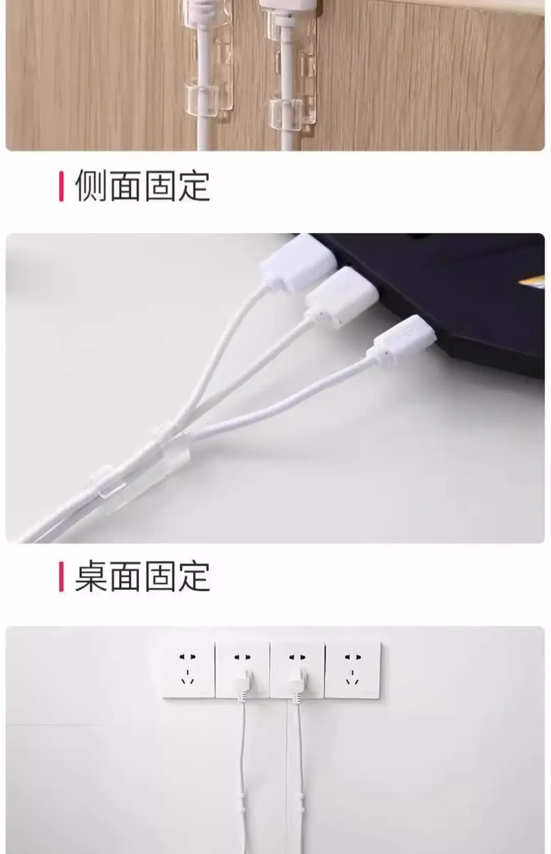 Clip-On Network Cable Routing, Nail-Free Self-Adhesive Data Cable Storage, Wire Holder, Cable Manager, Cable Clip Buckle Manufacturer — feature 10