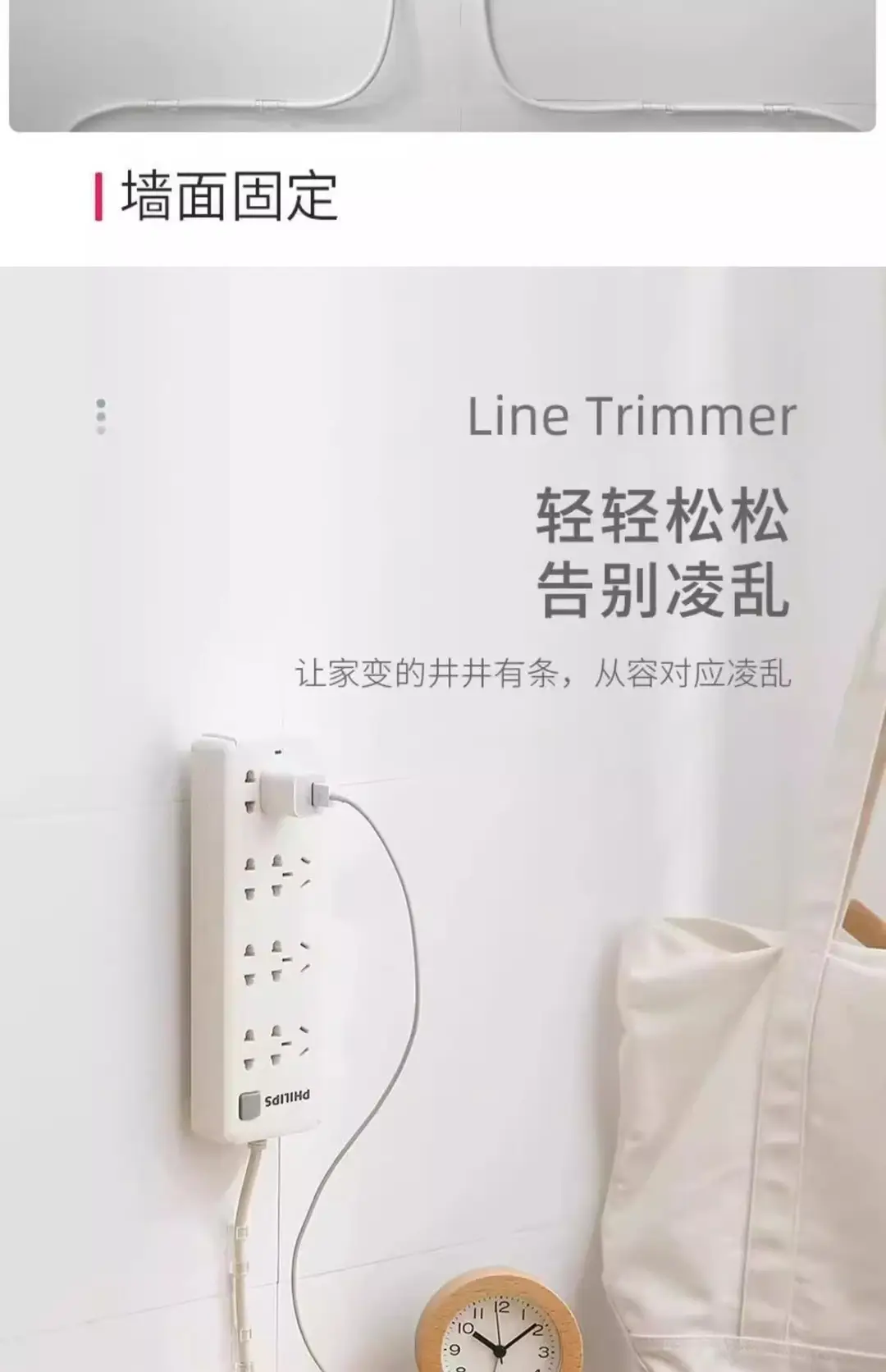 Clip-On Network Cable Routing, Nail-Free Self-Adhesive Data Cable Storage, Wire Holder, Cable Manager, Cable Clip Buckle Manufacturer — feature 11