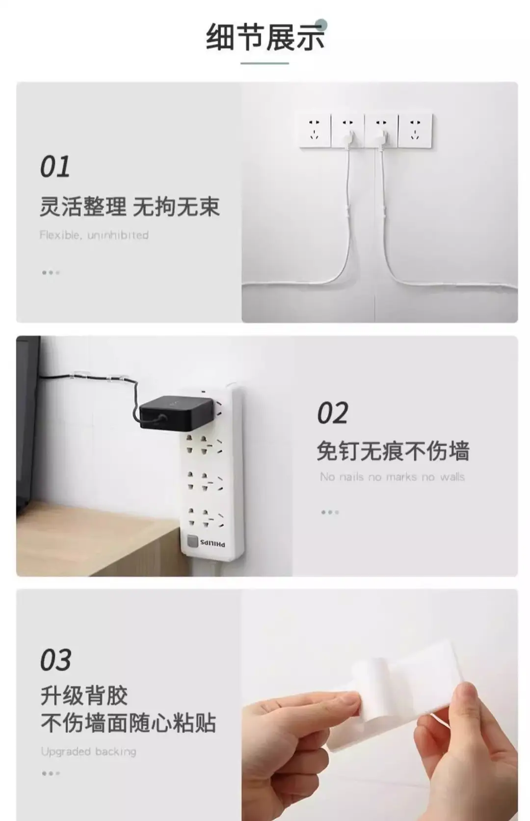 Clip-On Network Cable Routing, Nail-Free Self-Adhesive Data Cable Storage, Wire Holder, Cable Manager, Cable Clip Buckle Manufacturer — feature 13