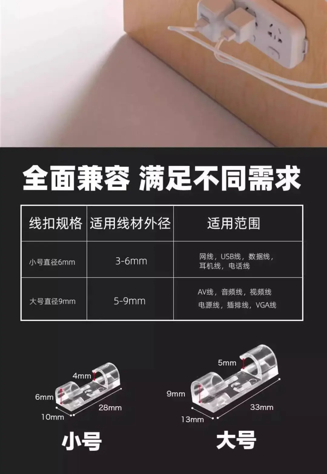 Clip-On Network Cable Routing, Nail-Free Self-Adhesive Data Cable Storage, Wire Holder, Cable Manager, Cable Clip Buckle Manufacturer — feature 2