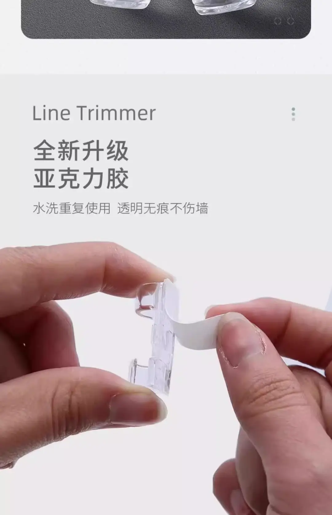 Clip-On Network Cable Routing, Nail-Free Self-Adhesive Data Cable Storage, Wire Holder, Cable Manager, Cable Clip Buckle Manufacturer — feature 6