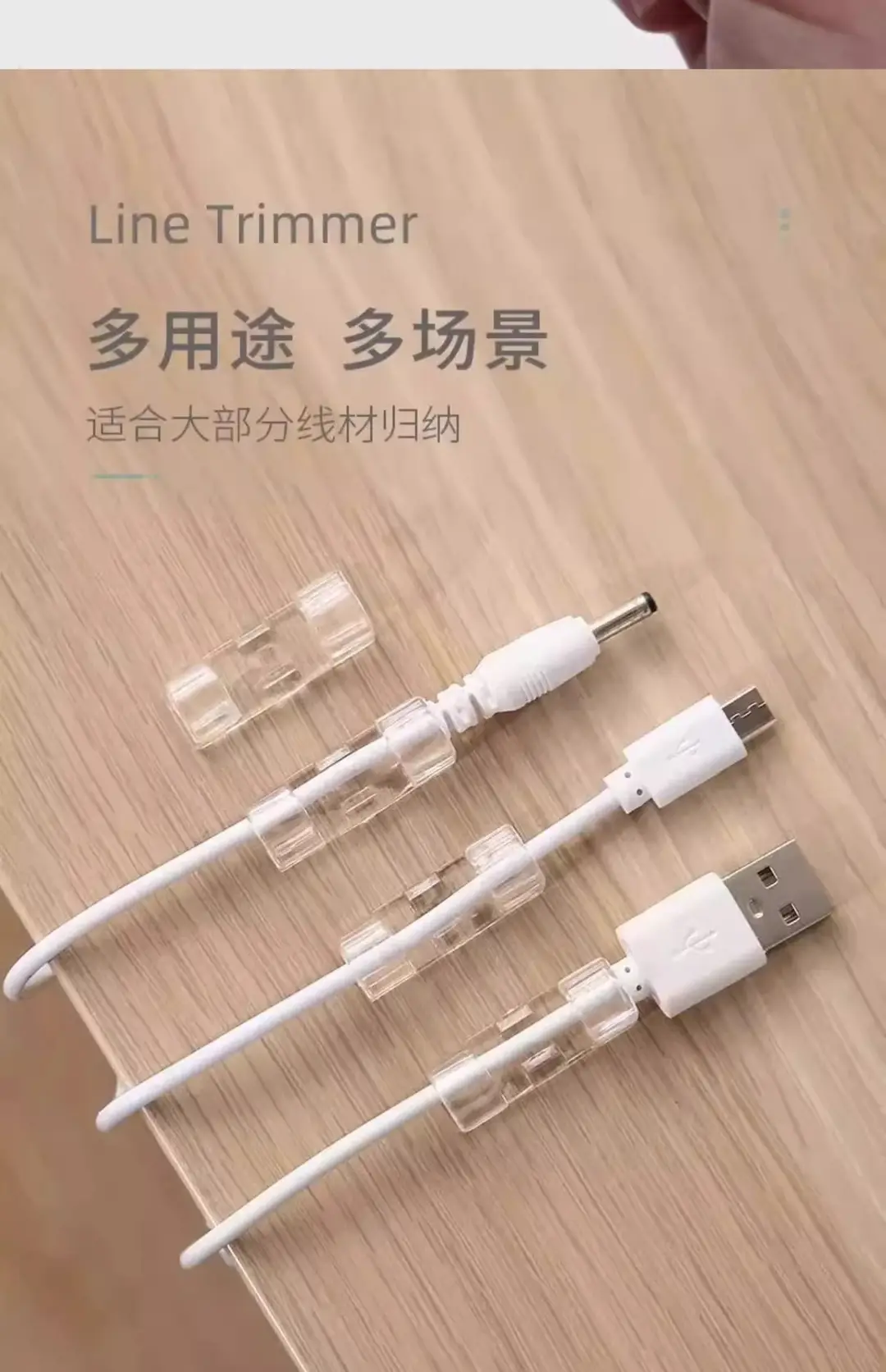 Clip-On Network Cable Routing, Nail-Free Self-Adhesive Data Cable Storage, Wire Holder, Cable Manager, Cable Clip Buckle Manufacturer — feature 7