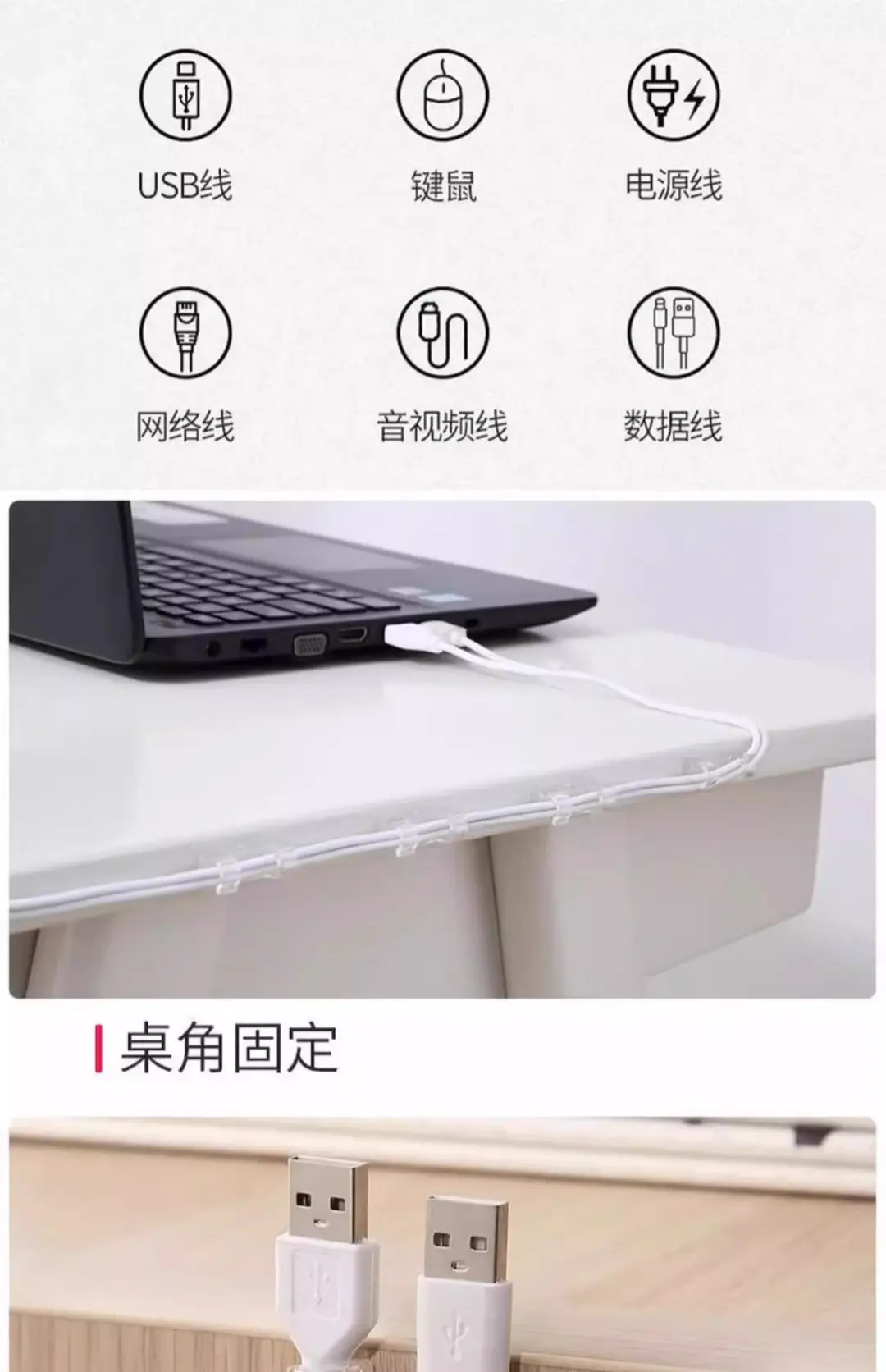 Clip-On Network Cable Routing, Nail-Free Self-Adhesive Data Cable Storage, Wire Holder, Cable Manager, Cable Clip Buckle Manufacturer — feature 9