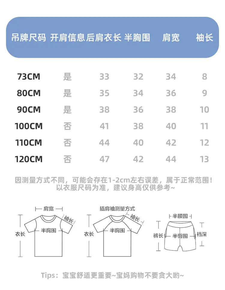 Baby T-shirts Cartoon Embroidered Summer Casual Short Sleeve — feature 14