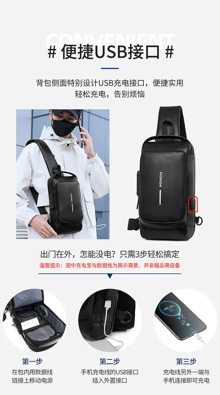 Men's Anti-Theat Password Anti Theft Motorcycle Chest Bag — feature 6