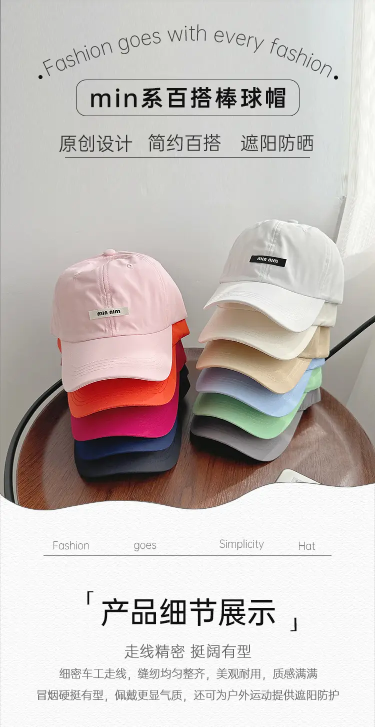 Pink Korean Style Thin Baseball Cap for Women — feature 21