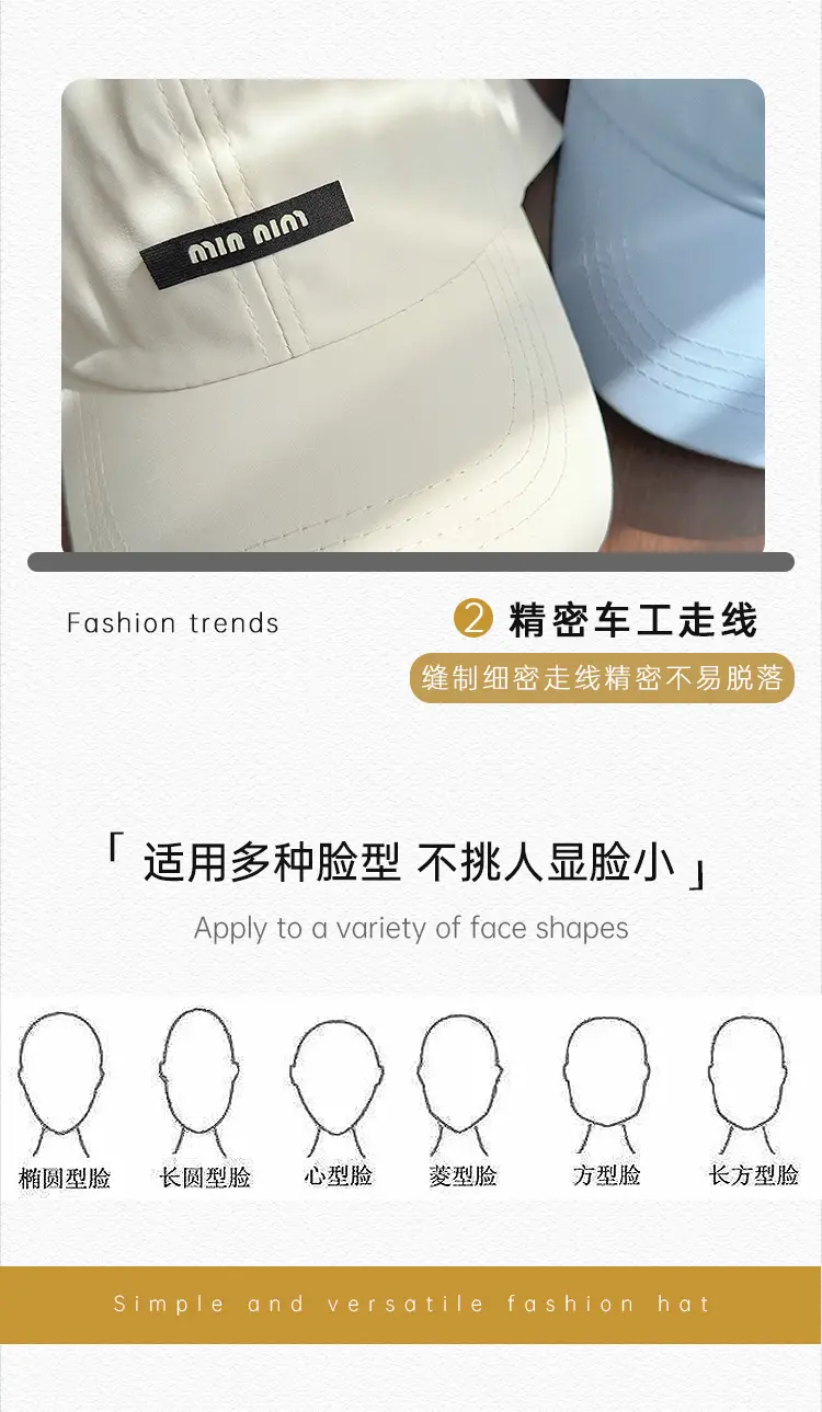 Pink Korean Style Thin Baseball Cap for Women — feature 23