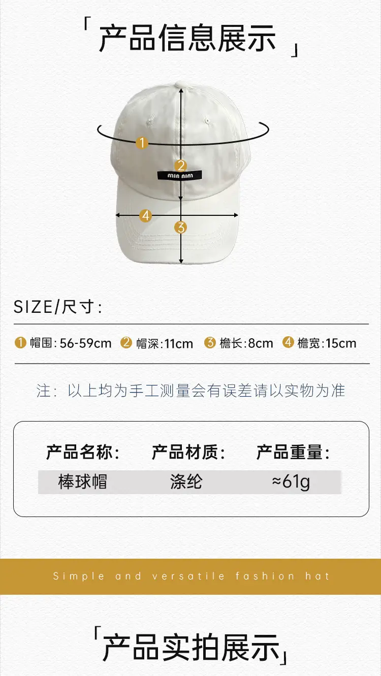 Pink Korean Style Thin Baseball Cap for Women — feature 24