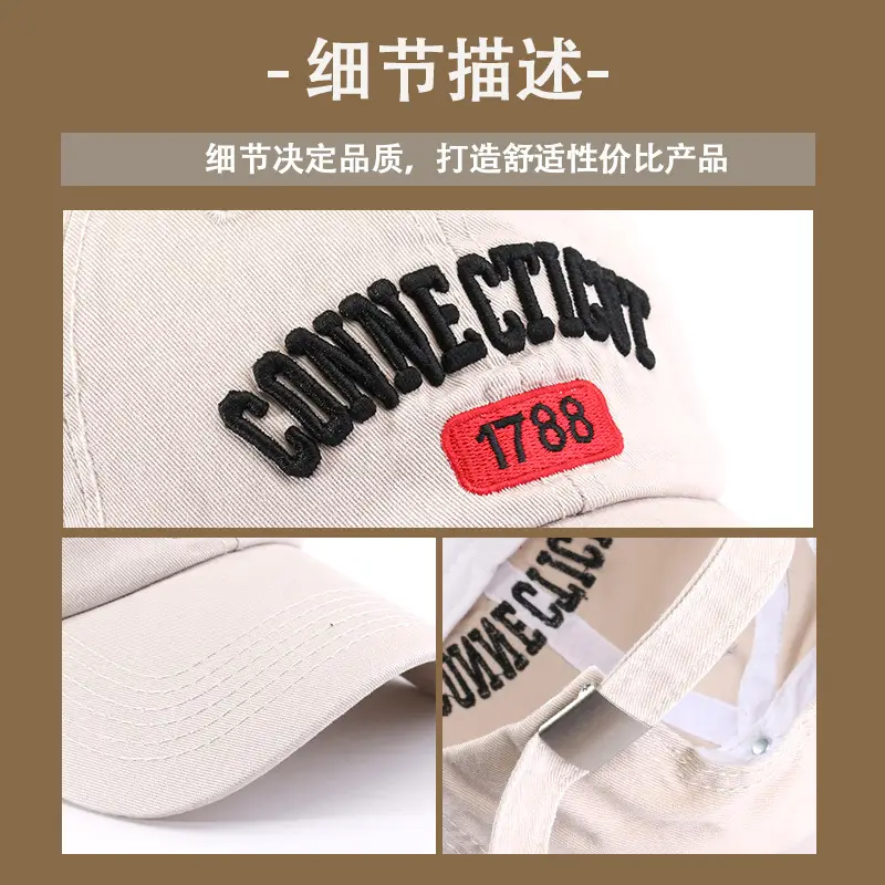 Connecticut 1788 Black Cap with Letter Embroidery — feature 11