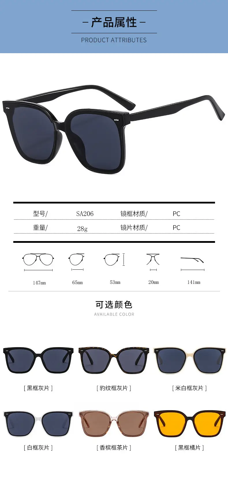 Classic Black Sunglasses for Driving & Travel — feature 6