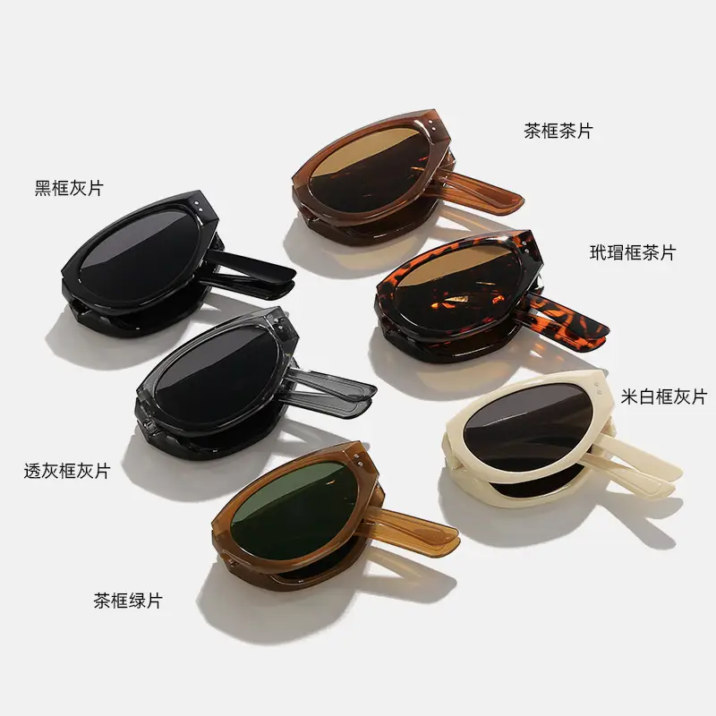 Women's Ultra Light UV Sunglasses Foldable - Image 8