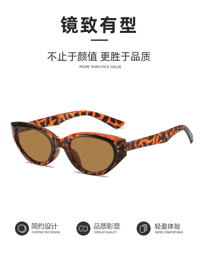 Women's Ultra Light UV Sunglasses Foldable — feature 2