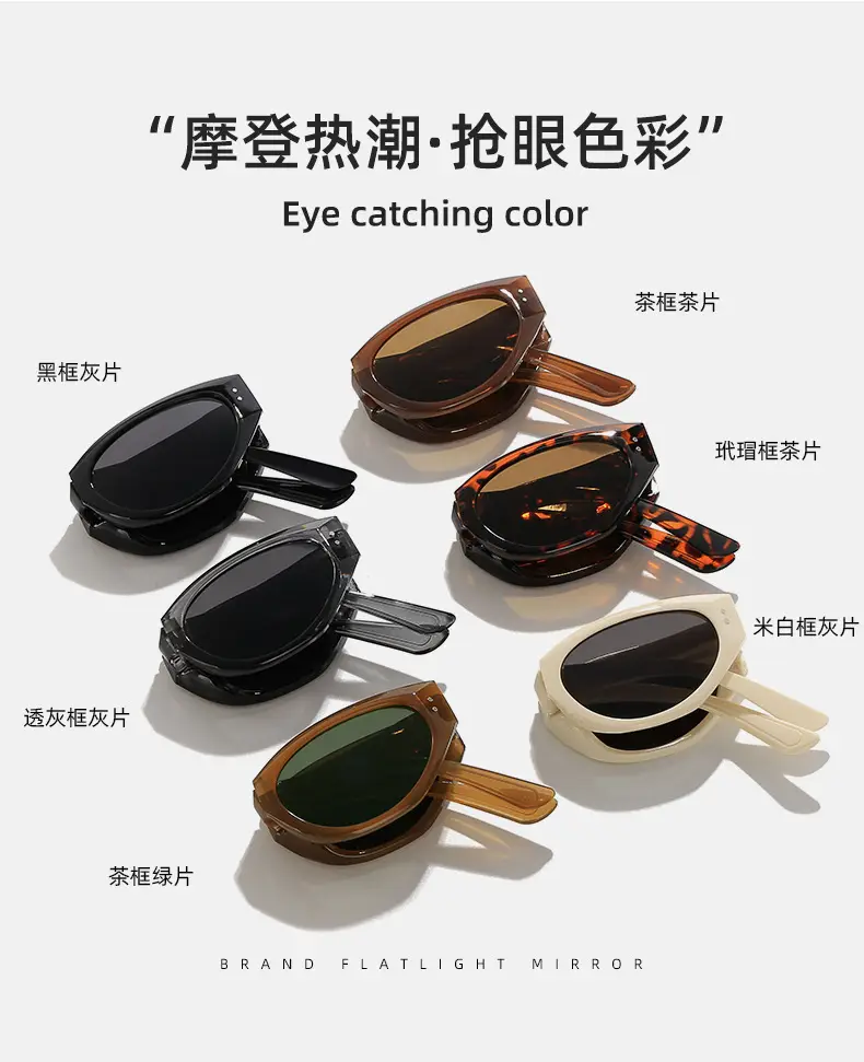 Women's Ultra Light UV Sunglasses Foldable — feature 4