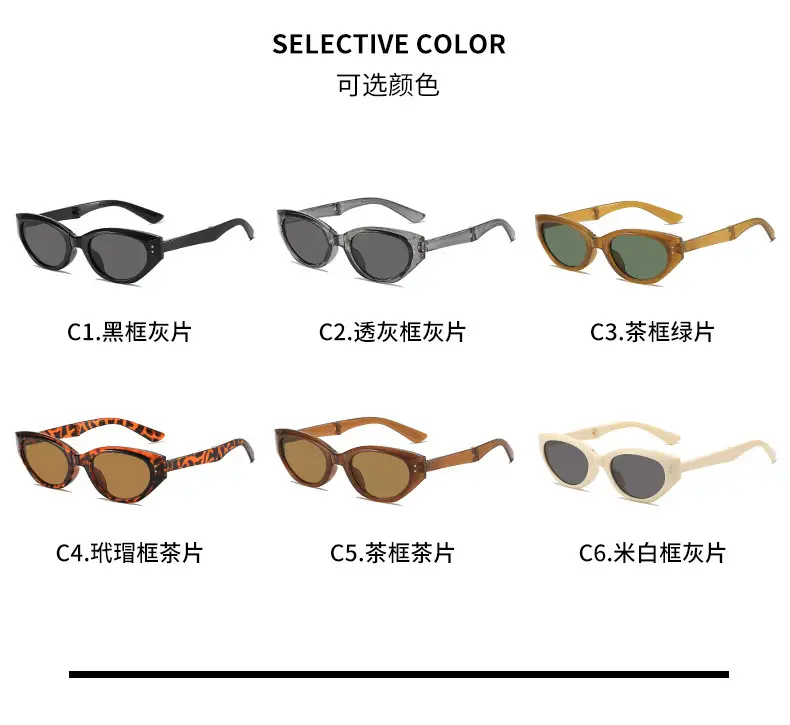 Women's Ultra Light UV Sunglasses Foldable — feature 6