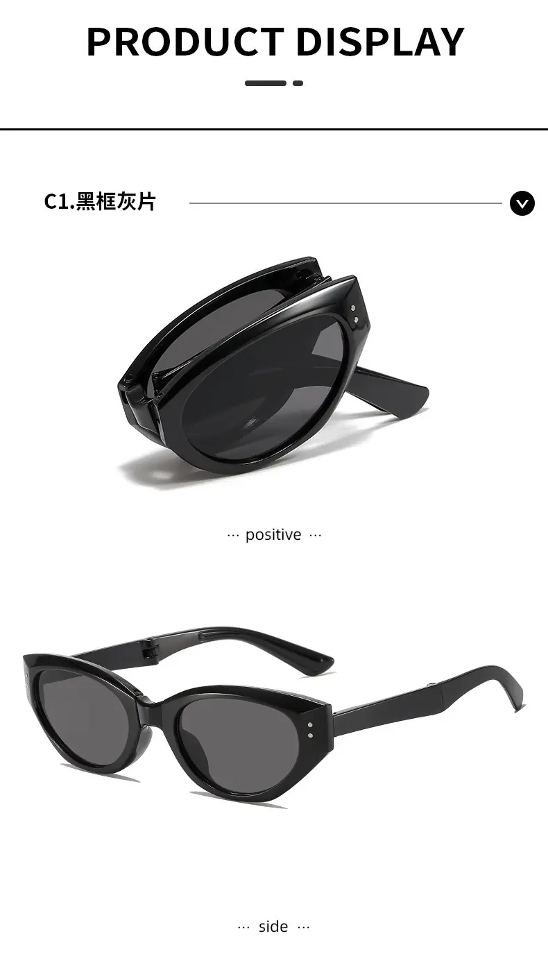 Women's Ultra Light UV Sunglasses Foldable — feature 8