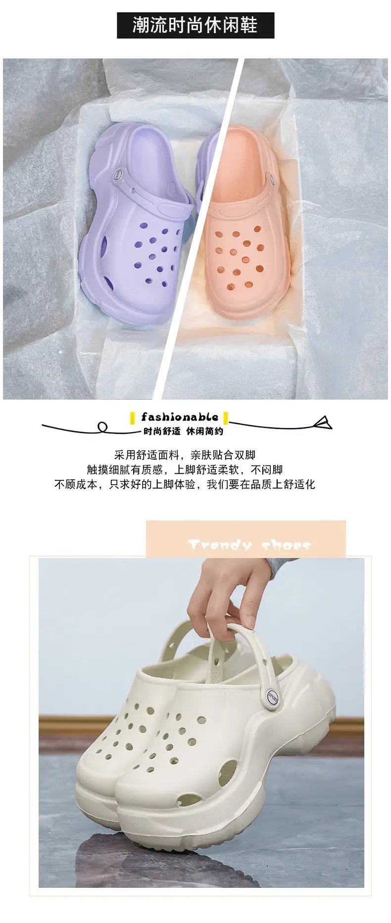 Summer New Beach Shoes High Heel Thick Bottom Women's Slippers Casual Women's Indoor and Outdoor Sandals Hollow Breathable Hole Shoes for Women — feature 4