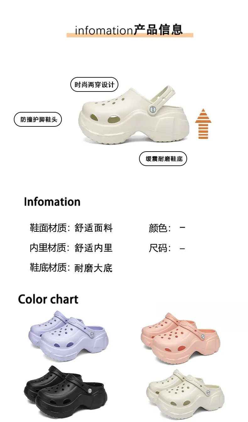 Summer New Beach Shoes High Heel Thick Bottom Women's Slippers Casual Women's Indoor and Outdoor Sandals Hollow Breathable Hole Shoes for Women — feature 9