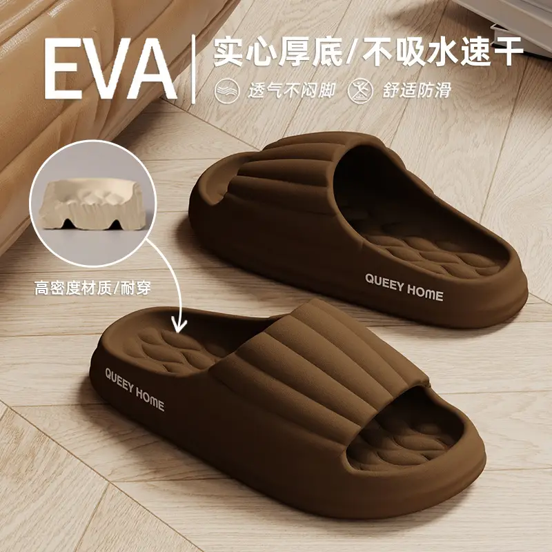 Men's Summer Slippers with a Stepping-On-Clouds Feel, Suitable for Outdoor Wear, 2026 New Model, Indoor Home Non-Slip Thick-Soled Eva Couple Slippers for Women