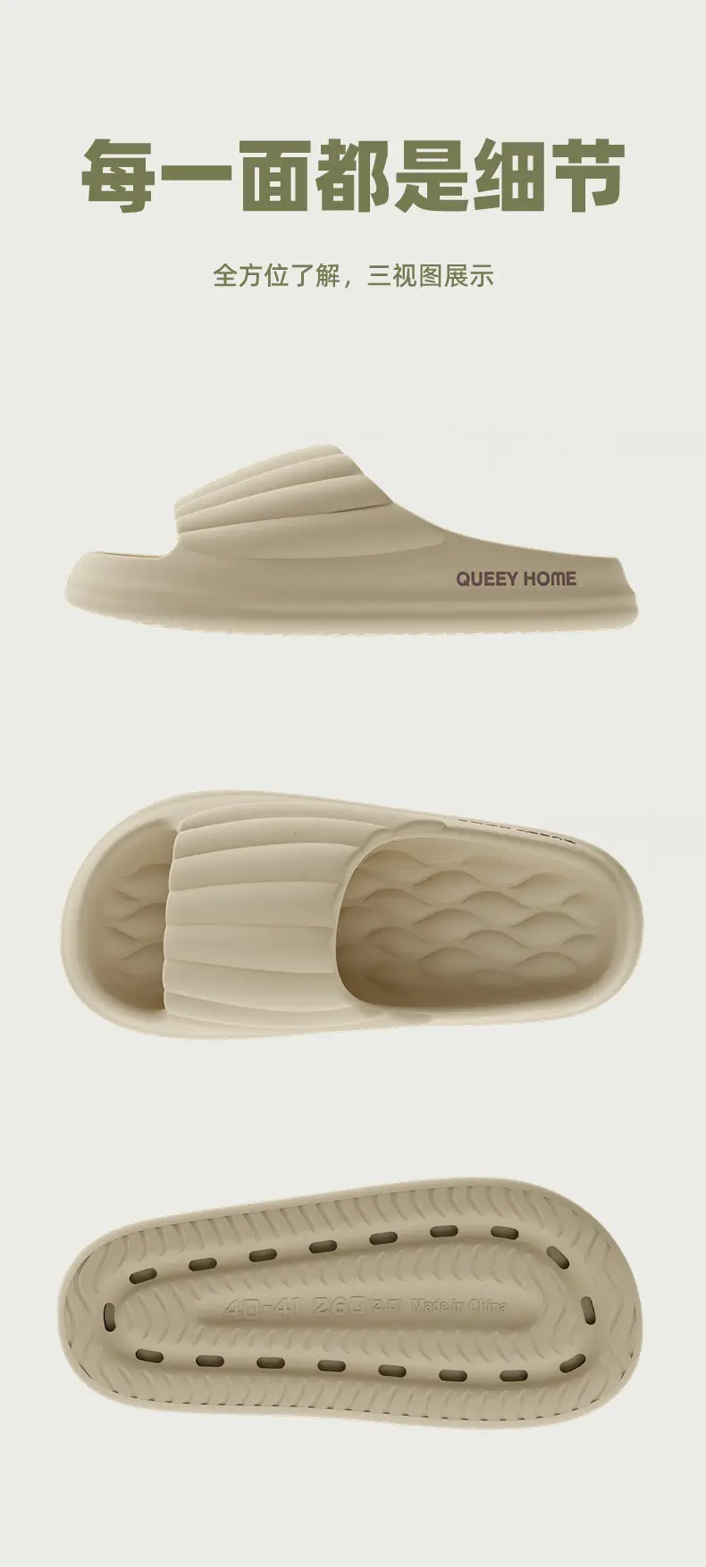 Men's Summer Slippers with a Stepping-On-Clouds Feel, Suitable for Outdoor Wear, 2026 New Model, Indoor Home Non-Slip Thick-Soled Eva Couple Slippers for Women — feature 11