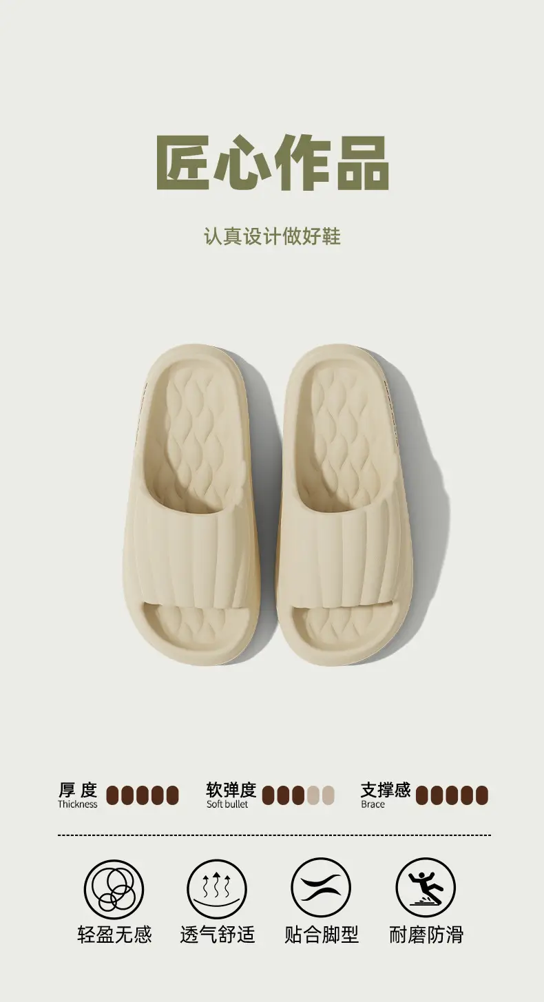 Men's Summer Slippers with a Stepping-On-Clouds Feel, Suitable for Outdoor Wear, 2026 New Model, Indoor Home Non-Slip Thick-Soled Eva Couple Slippers for Women — feature 2