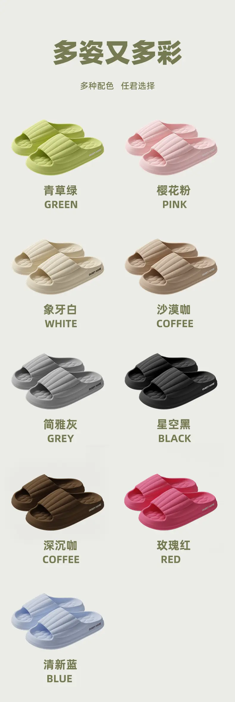 Men's Summer Slippers with a Stepping-On-Clouds Feel, Suitable for Outdoor Wear, 2026 New Model, Indoor Home Non-Slip Thick-Soled Eva Couple Slippers for Women — feature 4