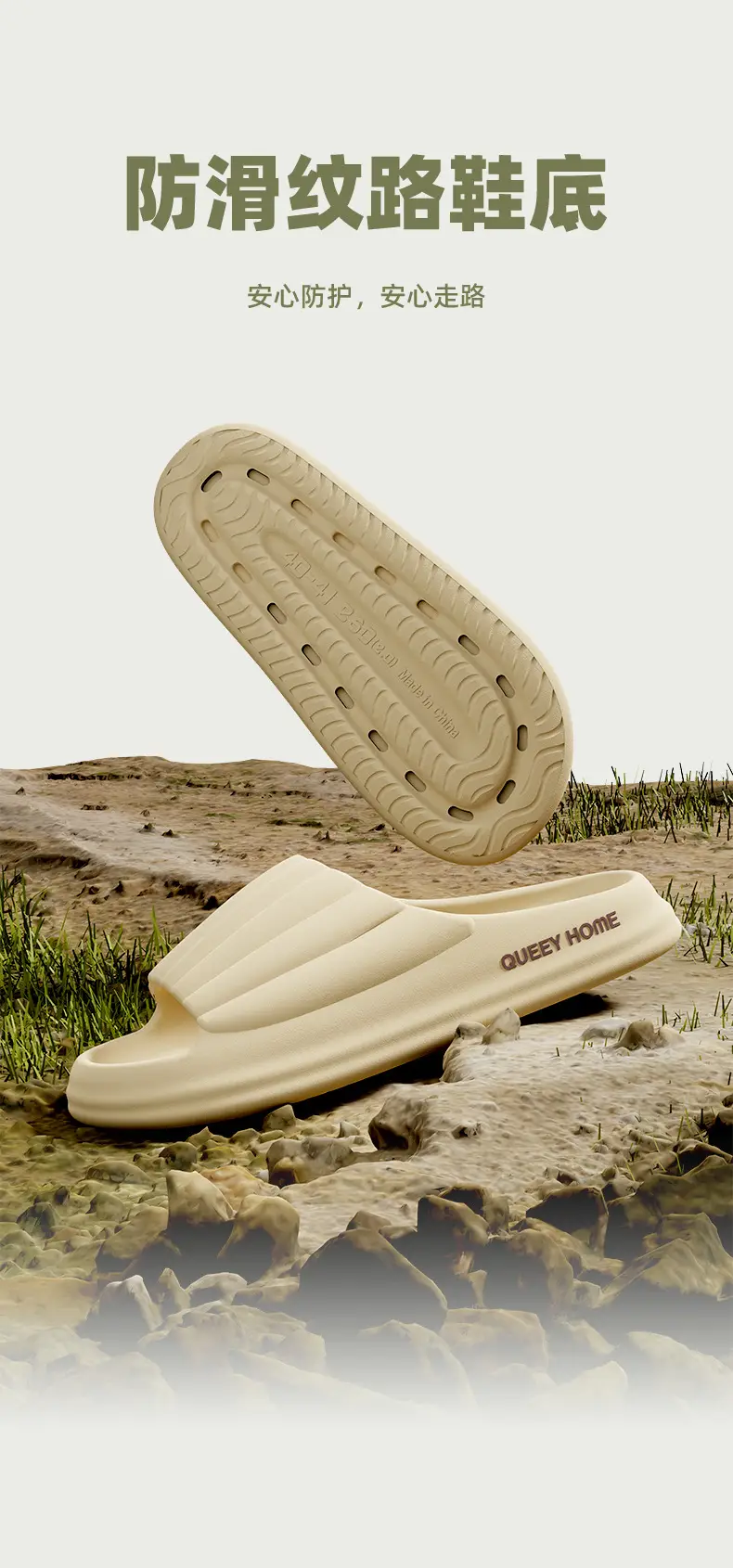 Men's Summer Slippers with a Stepping-On-Clouds Feel, Suitable for Outdoor Wear, 2026 New Model, Indoor Home Non-Slip Thick-Soled Eva Couple Slippers for Women — feature 7