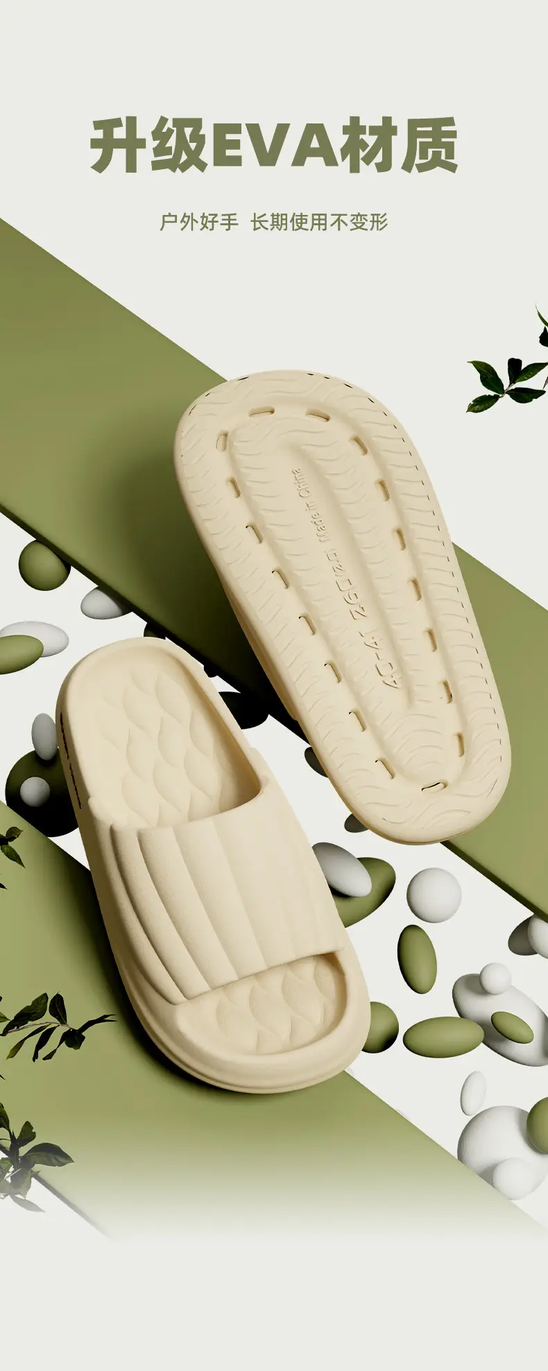 Men's Summer Slippers with a Stepping-On-Clouds Feel, Suitable for Outdoor Wear, 2026 New Model, Indoor Home Non-Slip Thick-Soled Eva Couple Slippers for Women — feature 8