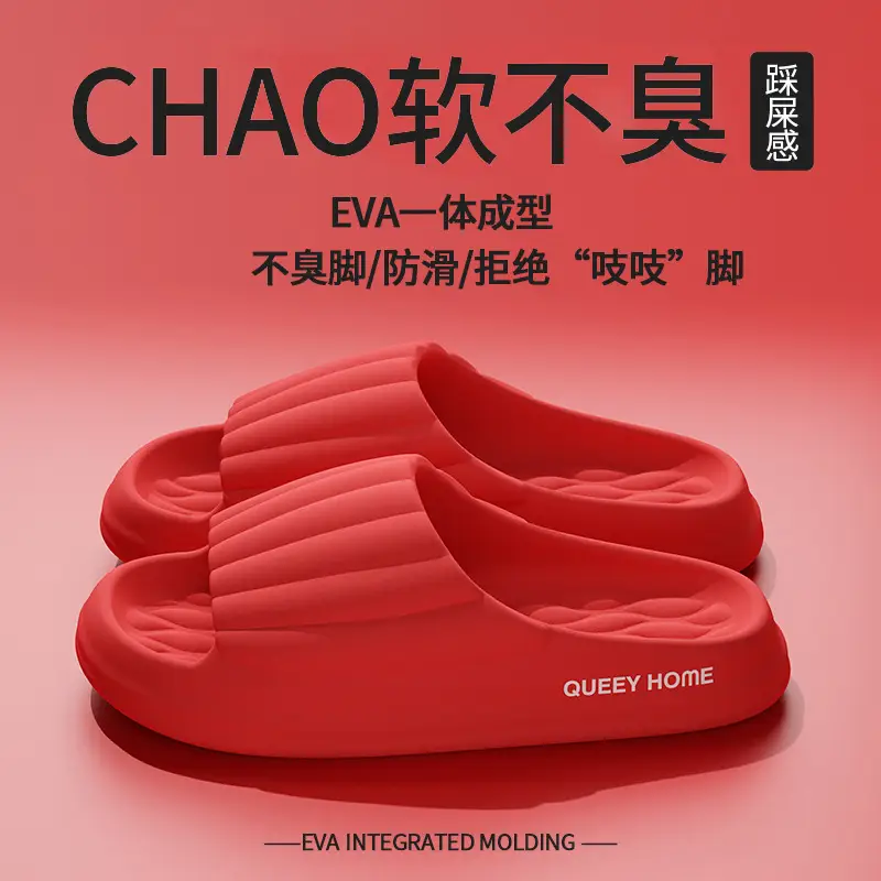 Men's Summer Slippers with a Stepping-On-Clouds Feel, Suitable for Outdoor Wear, 2026 New Model, Indoor Home Non-Slip Thick-Soled Eva Couple Slippers for Women - Image 10