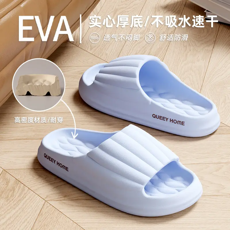 Men's Summer Slippers with a Stepping-On-Clouds Feel, Suitable for Outdoor Wear, 2026 New Model, Indoor Home Non-Slip Thick-Soled Eva Couple Slippers for Women - Image 2