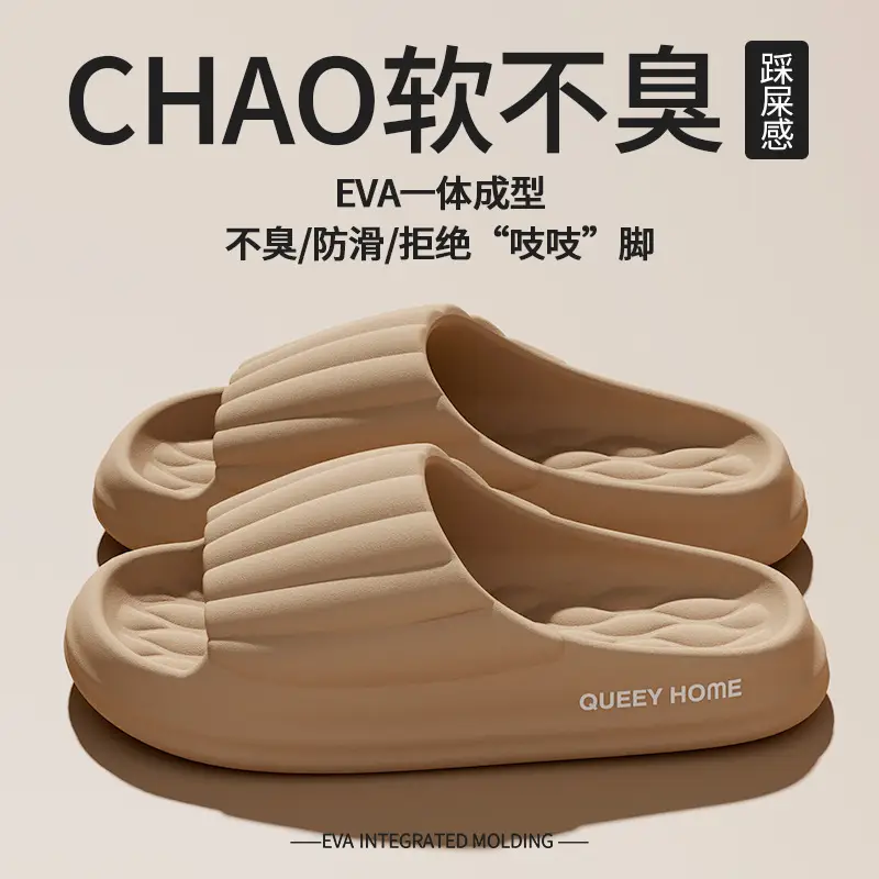 Men's Summer Slippers with a Stepping-On-Clouds Feel, Suitable for Outdoor Wear, 2026 New Model, Indoor Home Non-Slip Thick-Soled Eva Couple Slippers for Women - Image 6