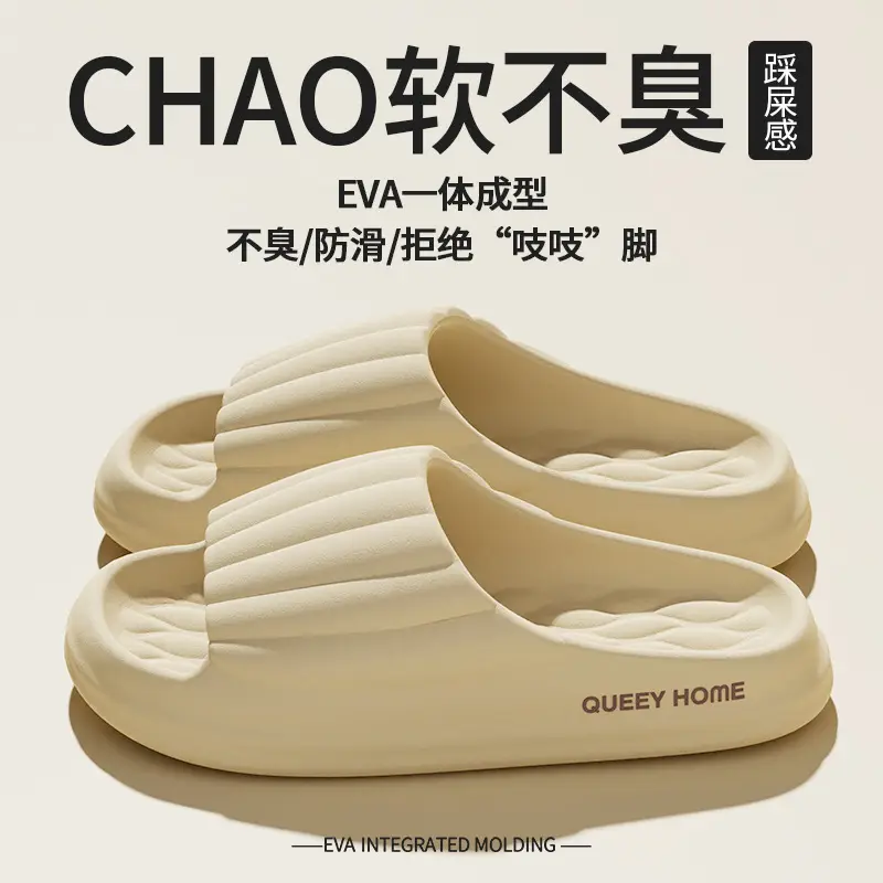 Men's Summer Slippers with a Stepping-On-Clouds Feel, Suitable for Outdoor Wear, 2026 New Model, Indoor Home Non-Slip Thick-Soled Eva Couple Slippers for Women - Image 7