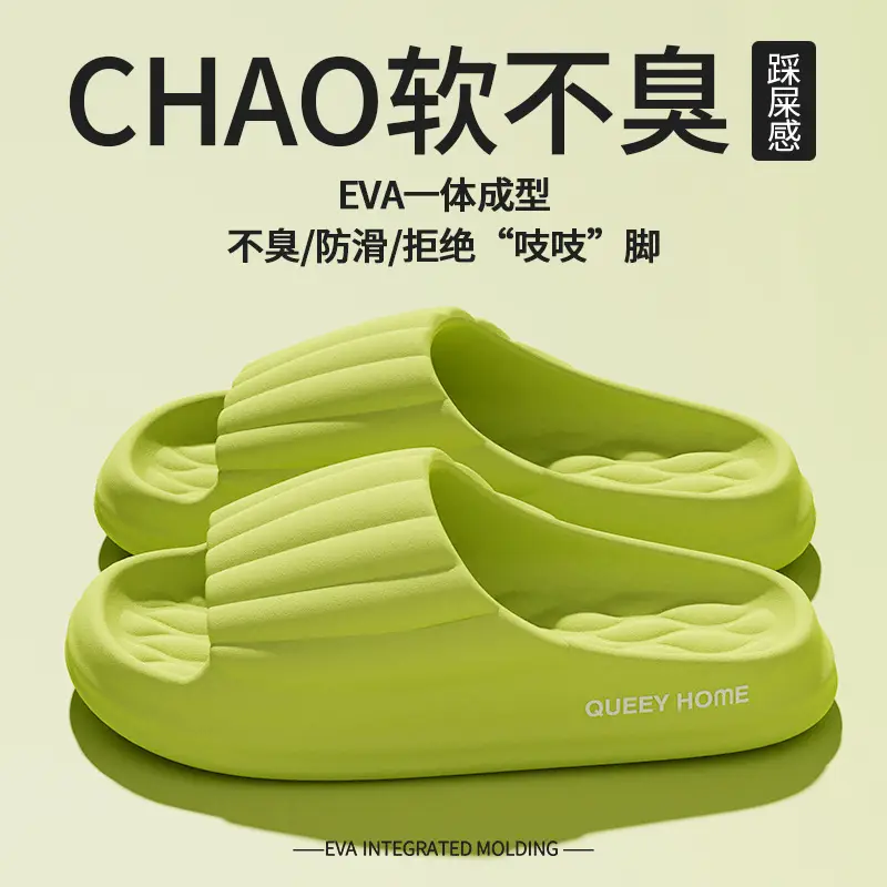 Men's Summer Slippers with a Stepping-On-Clouds Feel, Suitable for Outdoor Wear, 2026 New Model, Indoor Home Non-Slip Thick-Soled Eva Couple Slippers for Women - Image 8