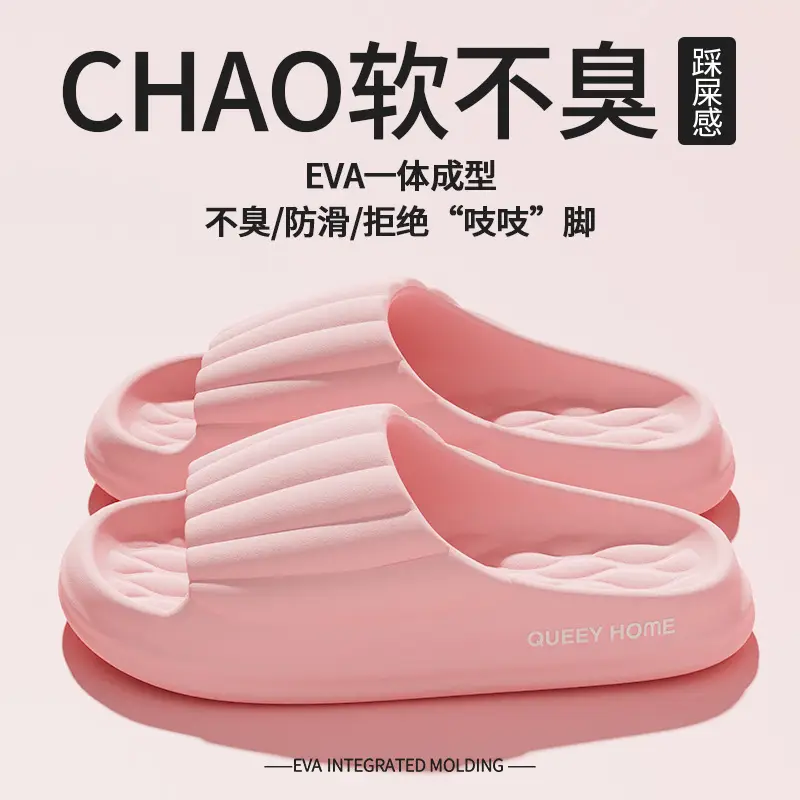 Men's Summer Slippers with a Stepping-On-Clouds Feel, Suitable for Outdoor Wear, 2026 New Model, Indoor Home Non-Slip Thick-Soled Eva Couple Slippers for Women - Image 9