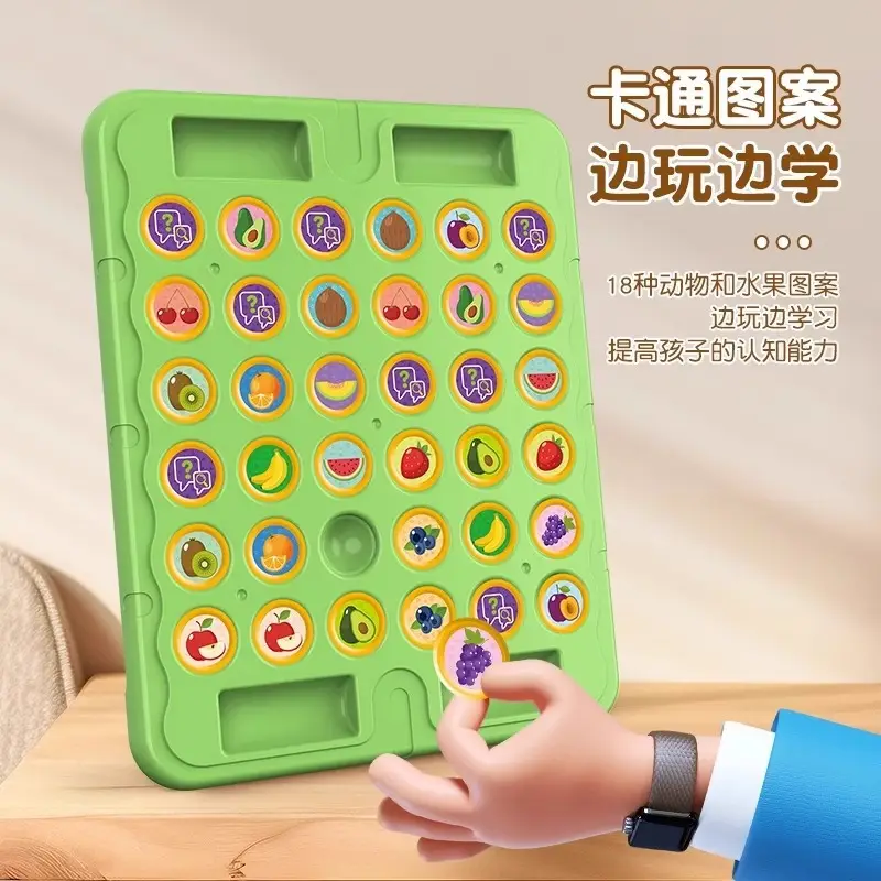Fun Flipping Music Kidsren's Multiplayer Chess Flipping Chess Concentration Training Logical Thinking Training Educational Toys