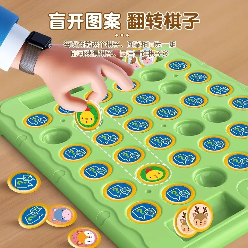 Fun Flipping Music Kidsren's Multiplayer Chess Flipping Chess Concentration Training Logical Thinking Training Educational Toys