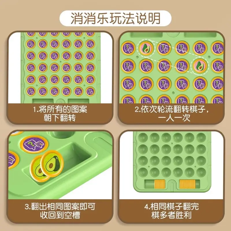 Fun Flipping Music Kidsren's Multiplayer Chess Flipping Chess Concentration Training Logical Thinking Training Educational Toys