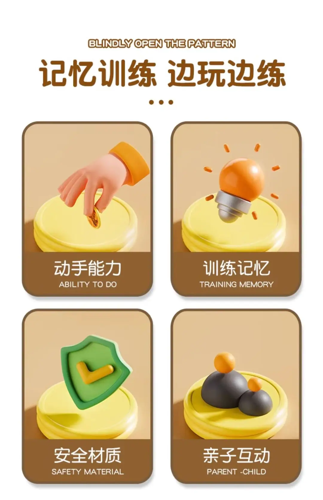Fun Flipping Music Kidsren's Multiplayer Chess Flipping Chess Concentration Training Logical Thinking Training Educational Toys — feature 5