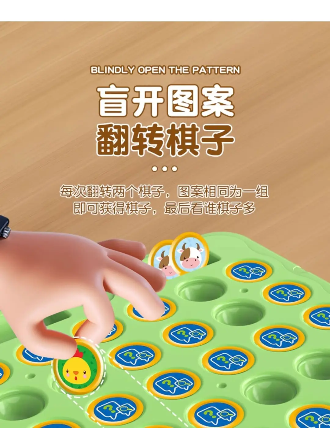Fun Flipping Music Kidsren's Multiplayer Chess Flipping Chess Concentration Training Logical Thinking Training Educational Toys — feature 6
