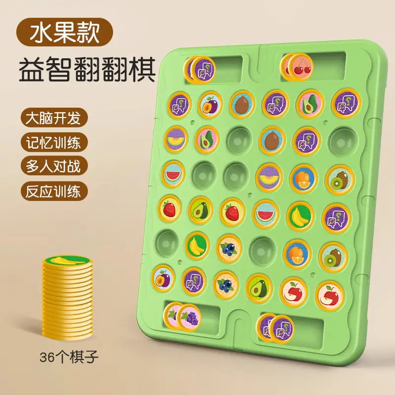 Fun Flipping Music Kidsren's Multiplayer Chess Flipping Chess Concentration Training Logical Thinking Training Educational Toys