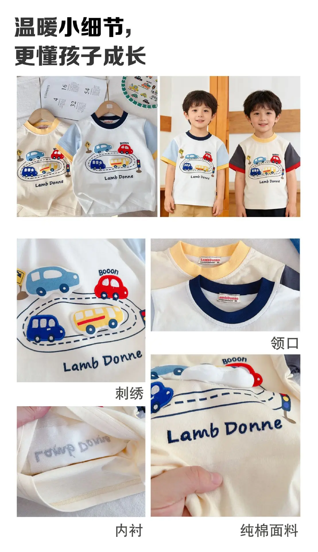 Boys' Blue Car Road T-Shirt Summer 2026 — feature 7