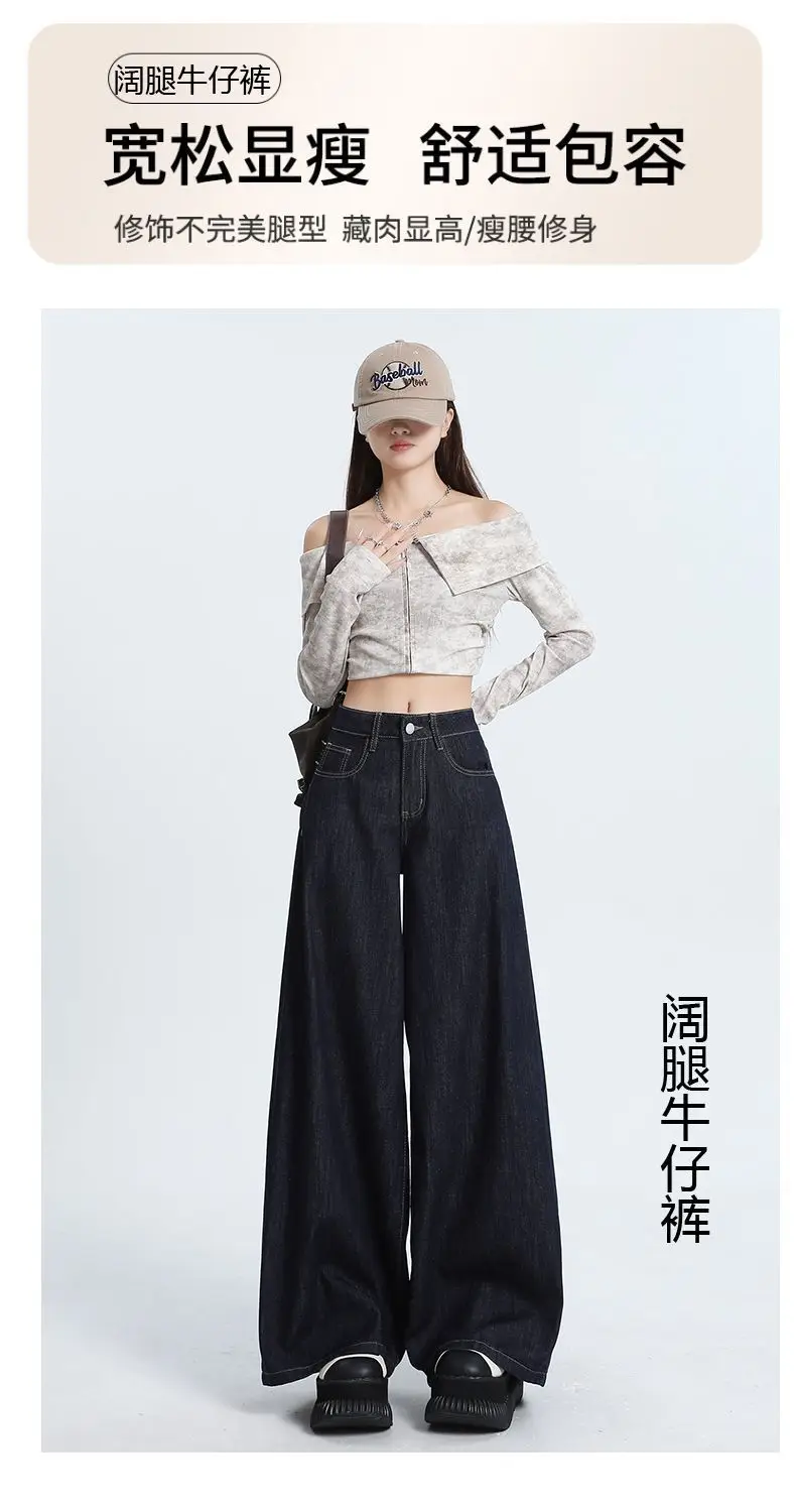 Dark Blue Wide Leg Pants 2025 Slimming Drapey — feature 2