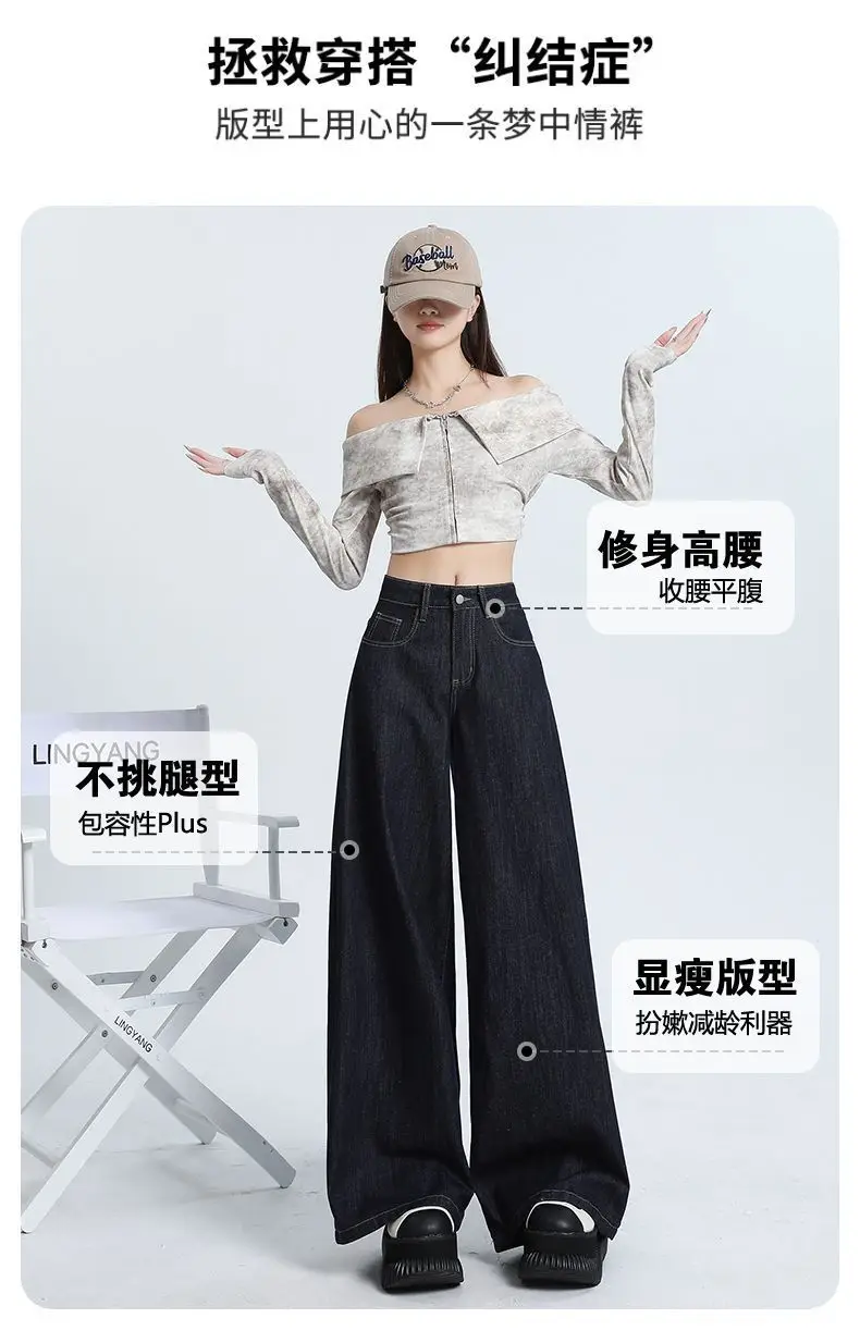 Dark Blue Wide Leg Pants 2025 Slimming Drapey — feature 4