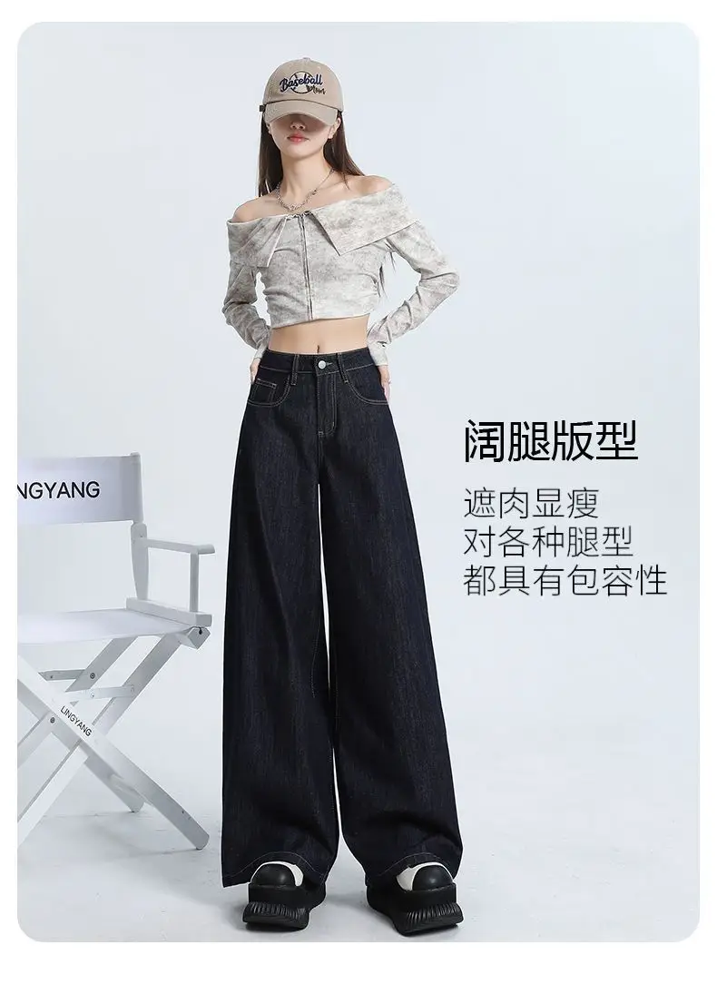Dark Blue Wide Leg Pants 2025 Slimming Drapey — feature 5
