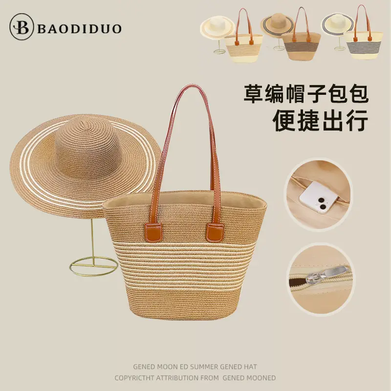 Women Straw Hat Bag Large Capacity Striped Handwoven - Image 7