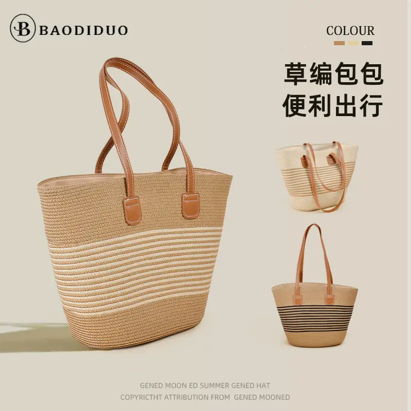 Women Straw Hat Bag Large Capacity Striped Handwoven - Image 9