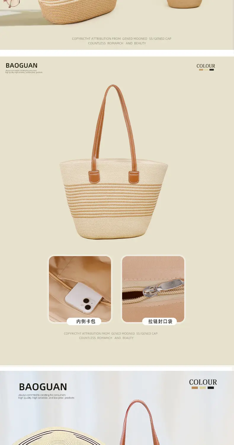Women Straw Hat Bag Large Capacity Striped Handwoven — feature 2